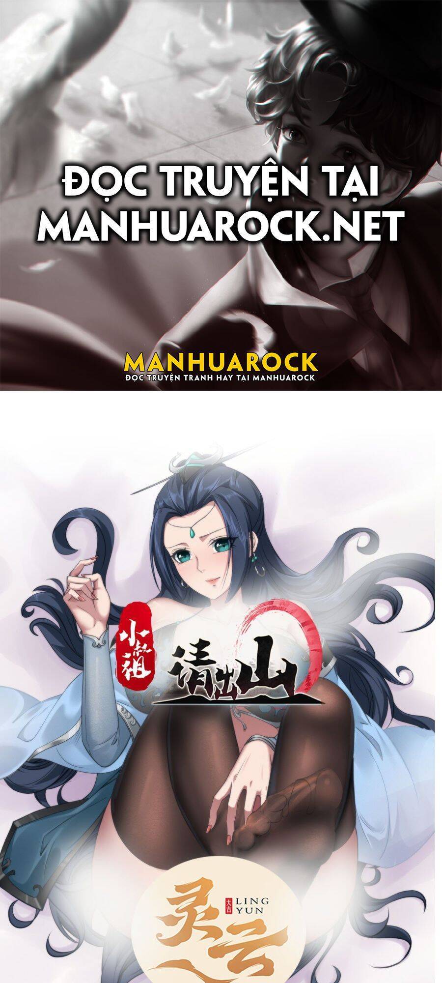 Tiểu Thúc Tổ Mời Xuất Sơn Chapter 2 - 1