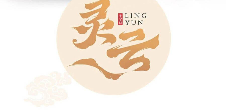 Tiểu Thúc Tổ Mời Xuất Sơn Chapter 27 - 2