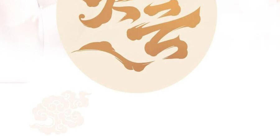 Tiểu Thúc Tổ Mời Xuất Sơn Chapter 30 - 2