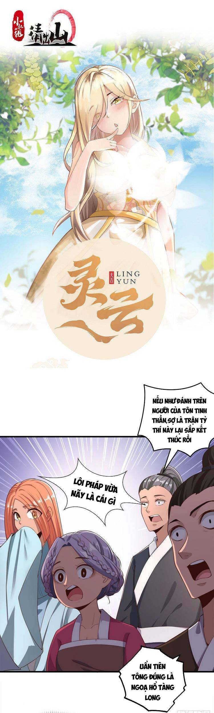 Tiểu Thúc Tổ Mời Xuất Sơn Chapter 35 - 1