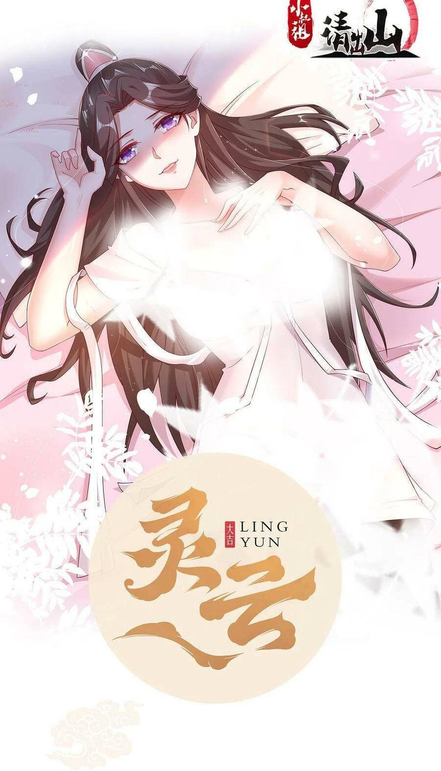 Tiểu Thúc Tổ Mời Xuất Sơn Chapter 36 - 2