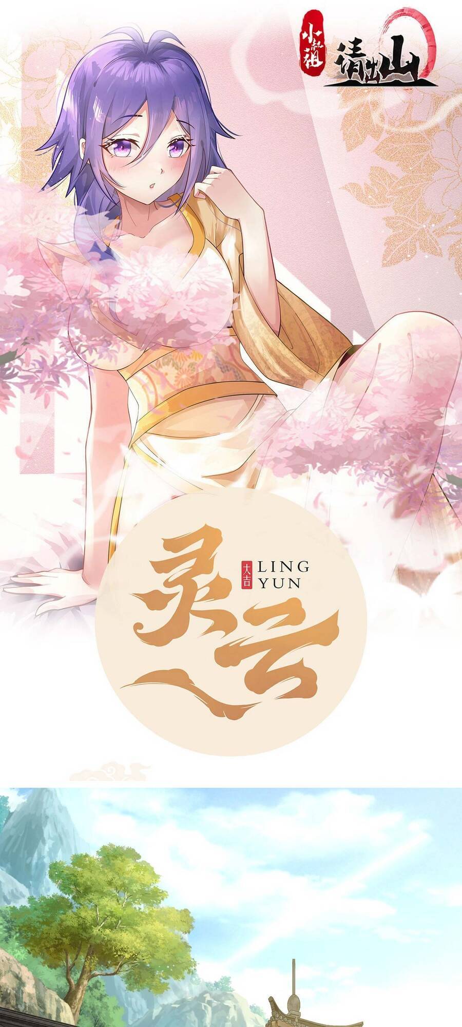 Tiểu Thúc Tổ Mời Xuất Sơn Chapter 39 - 1