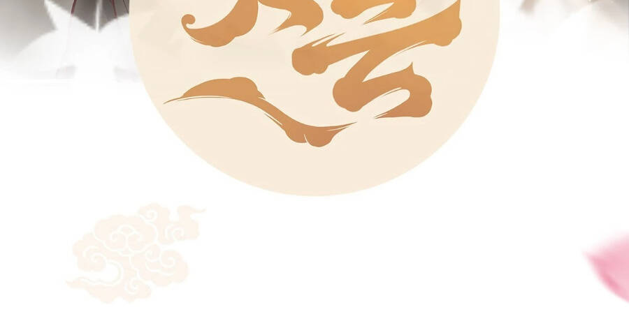 Tiểu Thúc Tổ Mời Xuất Sơn Chapter 42 - 2