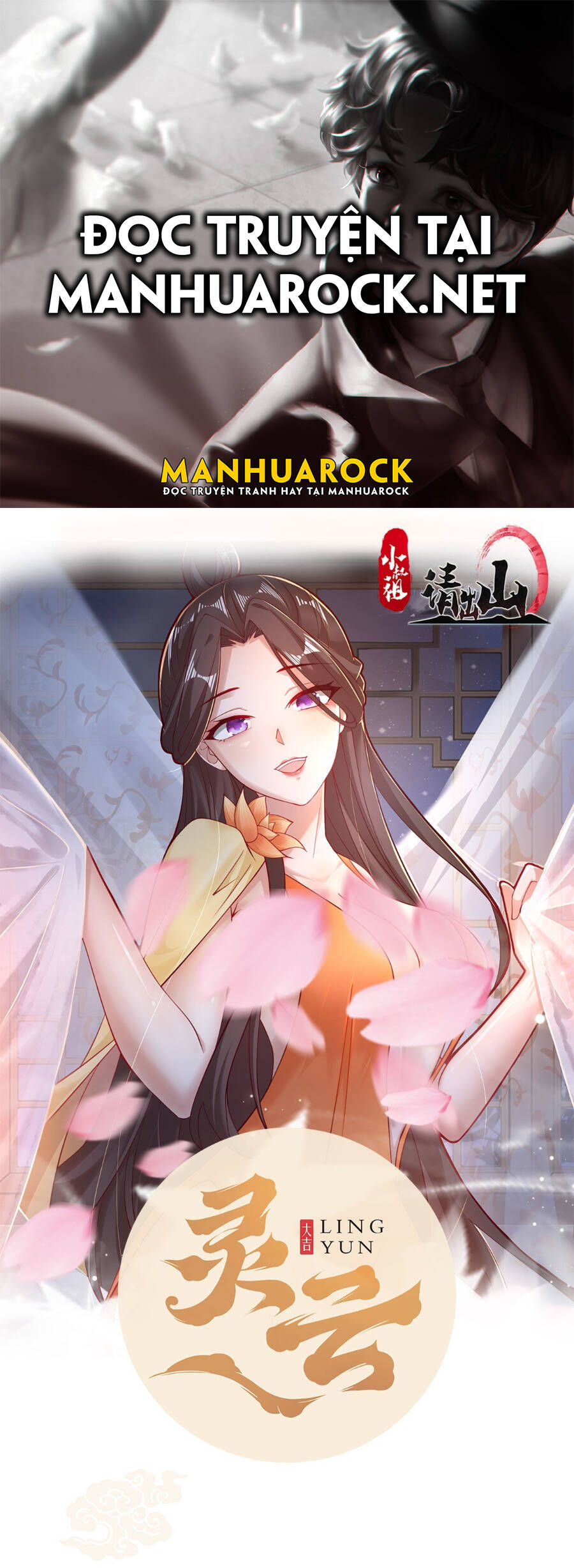 Tiểu Thúc Tổ Mời Xuất Sơn Chapter 43 - 1