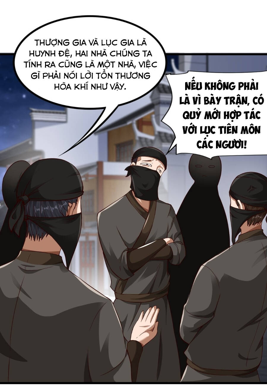 Tiểu Thúc Tổ Mời Xuất Sơn Chapter 47 - 30