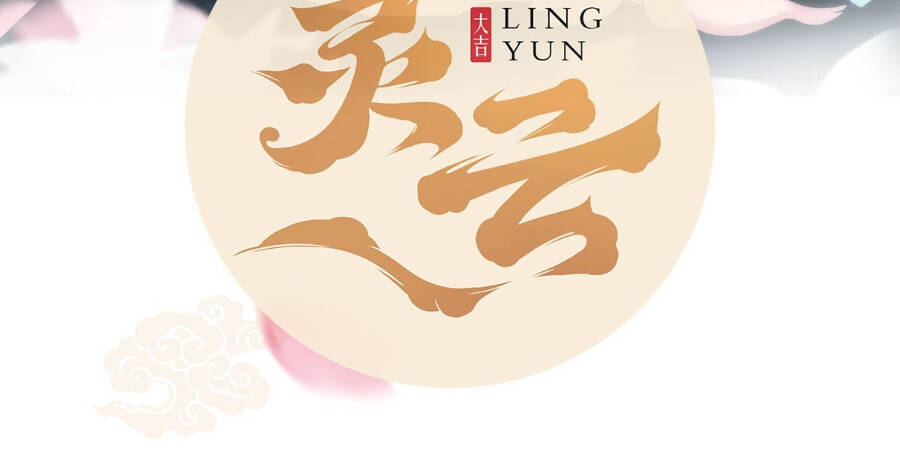 Tiểu Thúc Tổ Mời Xuất Sơn Chapter 58 - 2