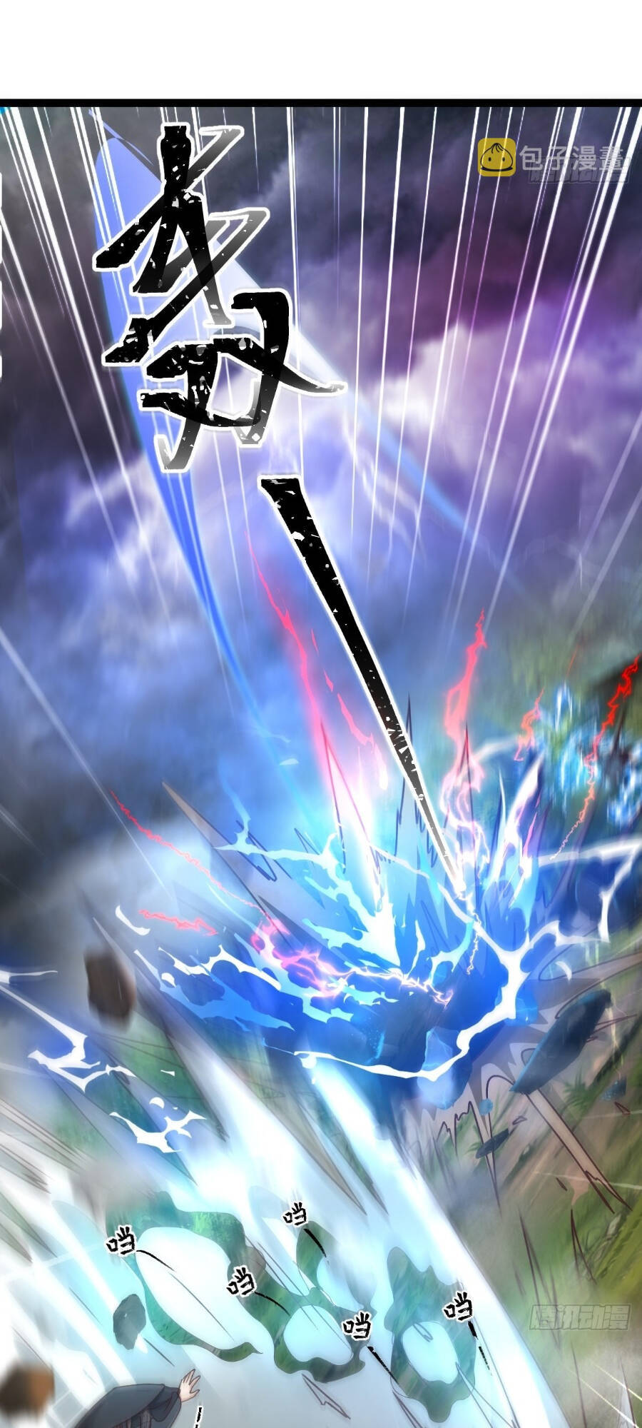 Tiểu Thúc Tổ Mời Xuất Sơn Chapter 58 - 39