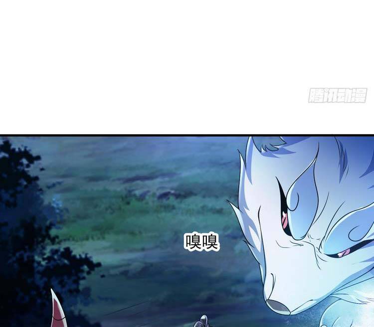 Tiểu Thúc Tổ Mời Xuất Sơn Chapter 62 - 17