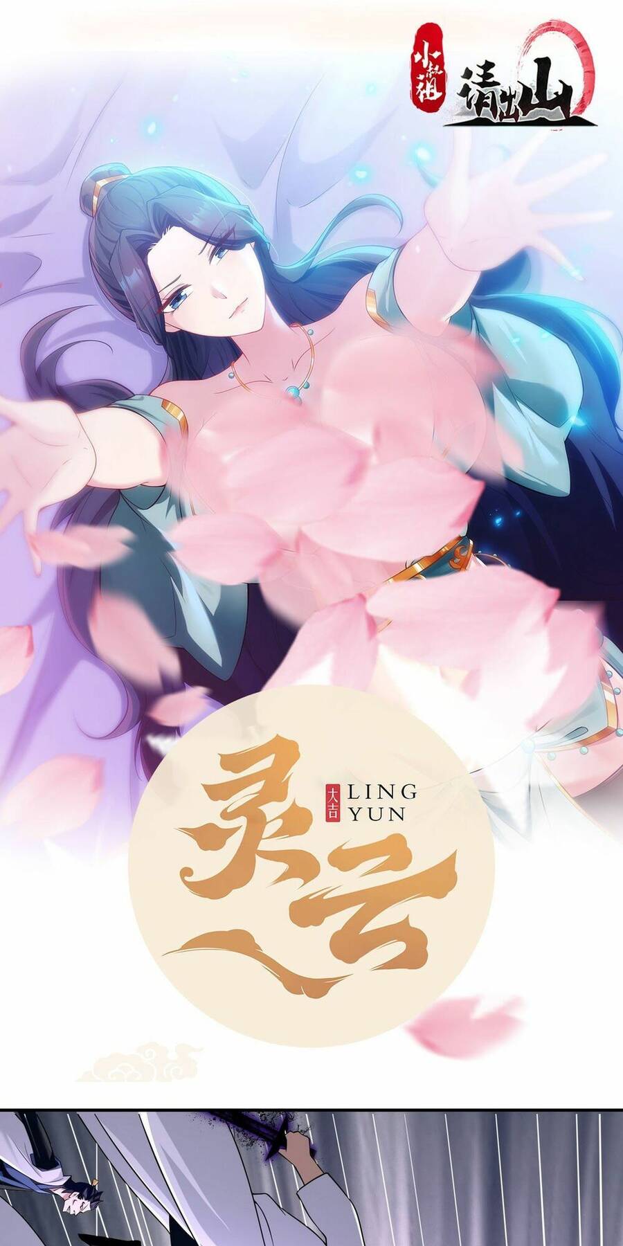 Tiểu Thúc Tổ Mời Xuất Sơn Chapter 46 - 1