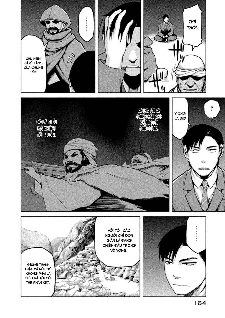 Marginal Operation Chapter 17 - 3