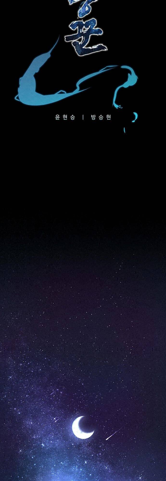 Thợ Săn Mosin Chapter 18 - 3