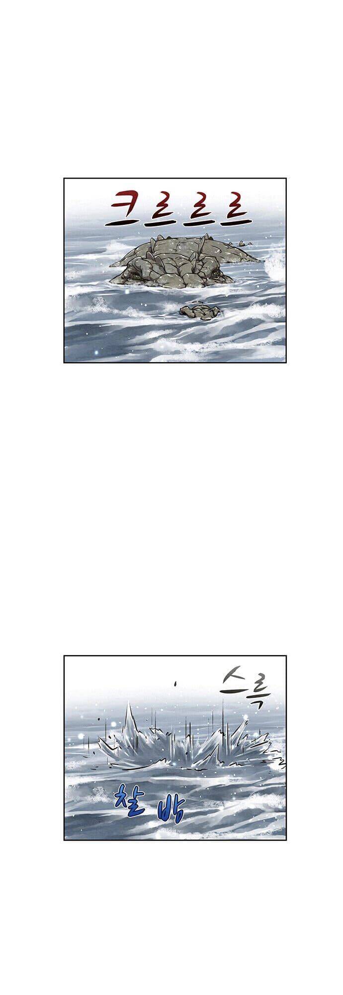 Thợ Săn Mosin Chapter 14 - 11