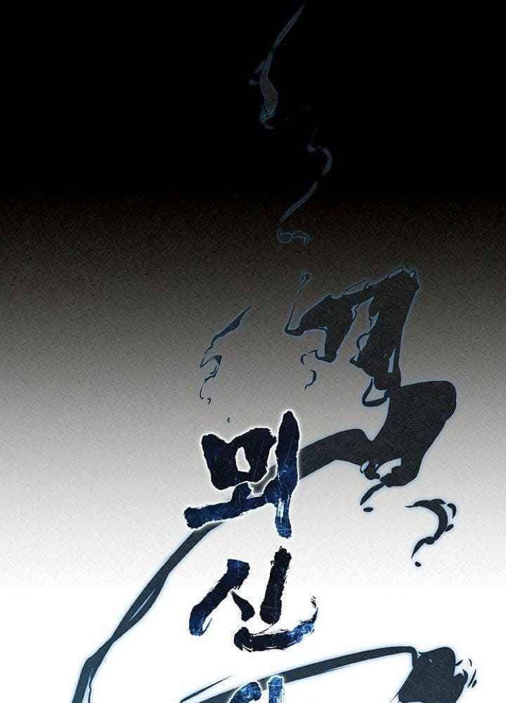 Thợ Săn Mosin Chapter 2 - 5