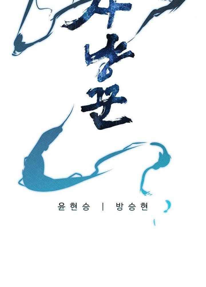 Thợ Săn Mosin Chapter 2 - 6