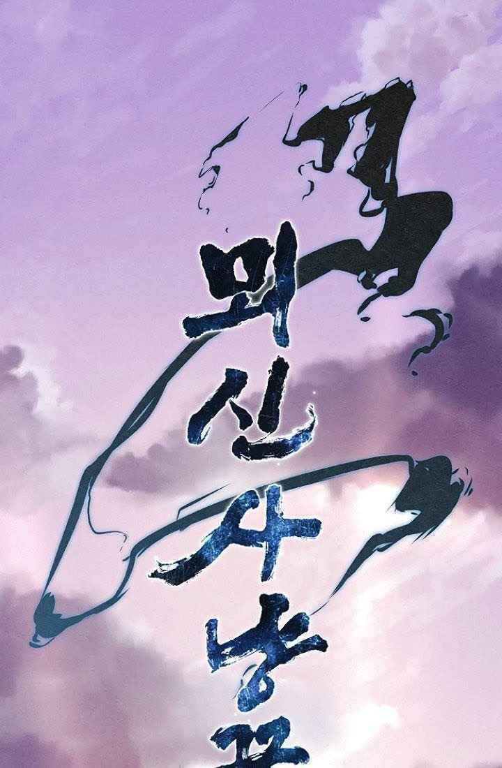 Thợ Săn Mosin Chapter 4 - 2