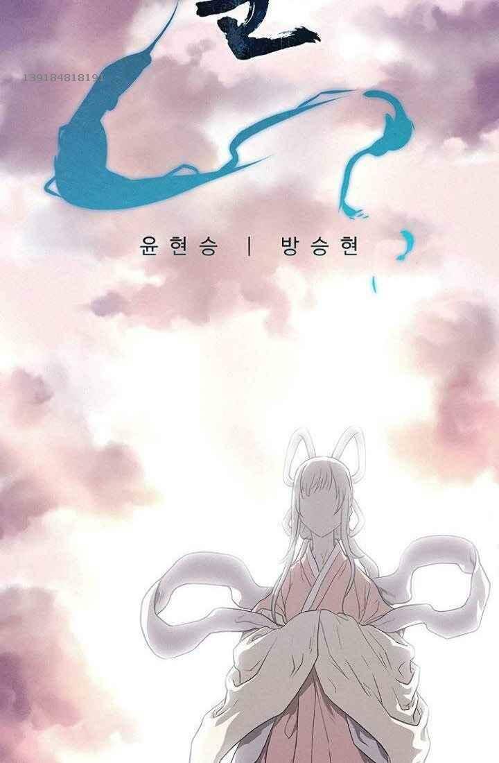 Thợ Săn Mosin Chapter 4 - 3