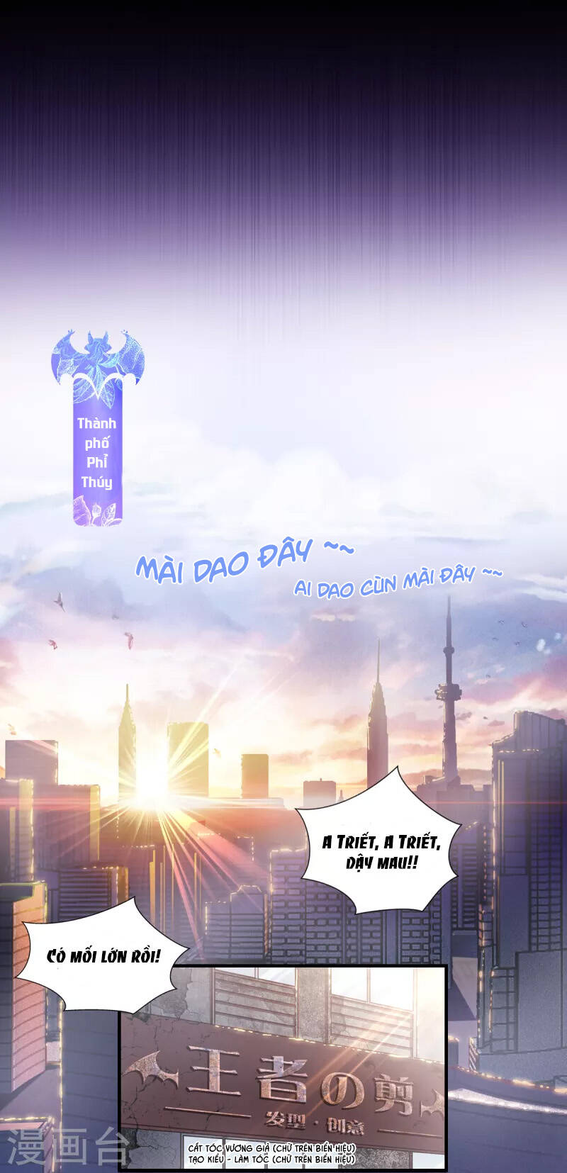 Bị Cắn Thành Vương Giả Chapter 1 - 11