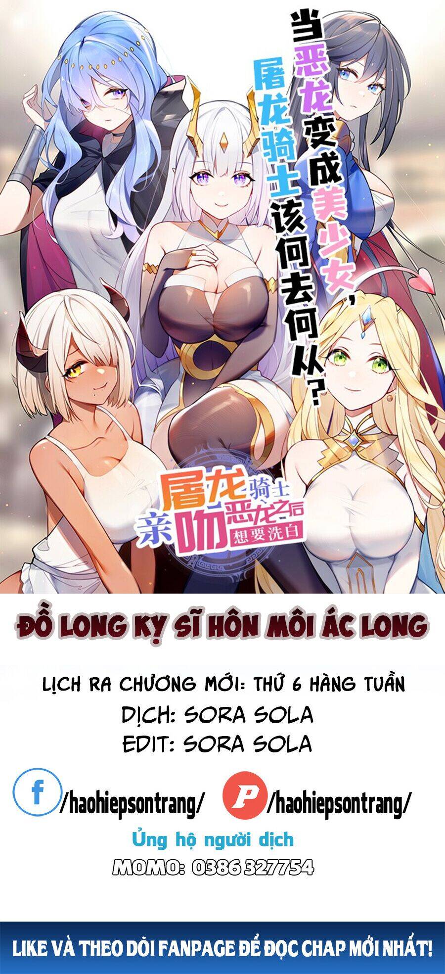 Đồ Long Kỵ Sĩ Hôn Môi Ác Long Chapter 1 - 1