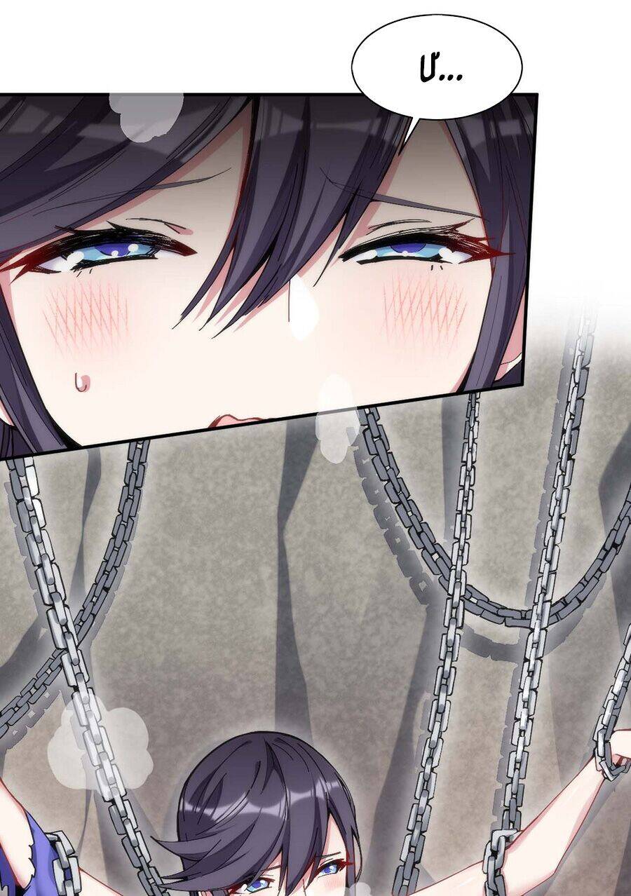 Đồ Long Kỵ Sĩ Hôn Môi Ác Long Chapter 1 - 6