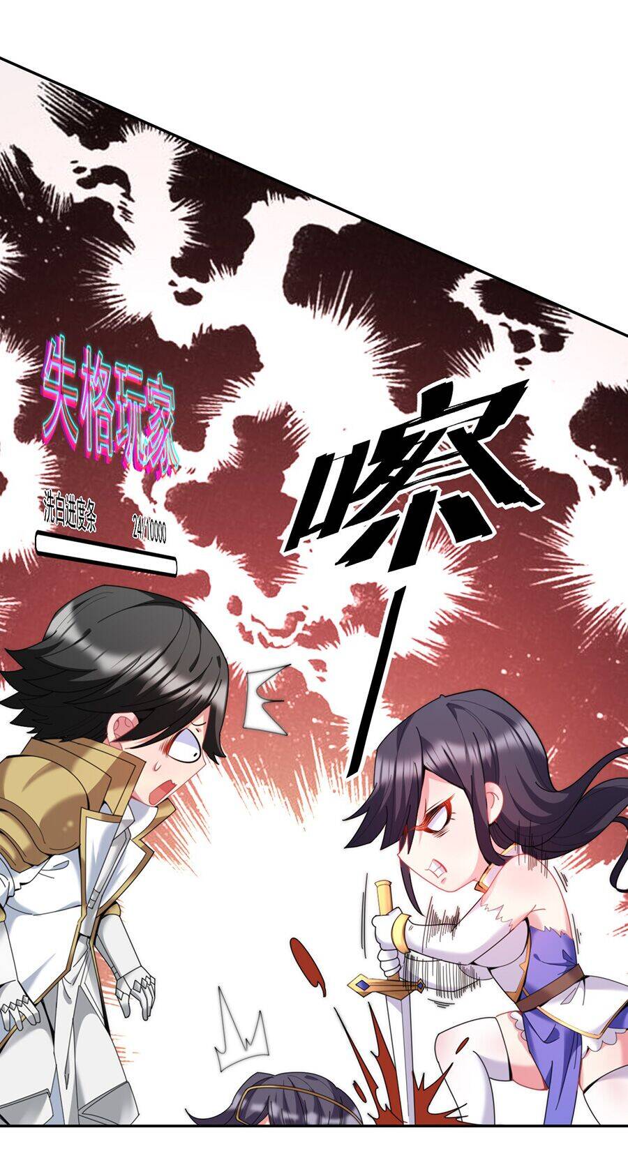 Đồ Long Kỵ Sĩ Hôn Môi Ác Long Chapter 11 - 36