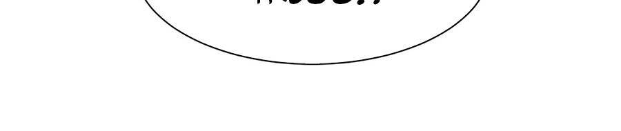 Đồ Long Kỵ Sĩ Hôn Môi Ác Long Chapter 20 - 27