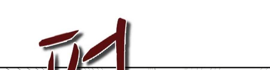 Không Làm Anh Hùng Để Trở Thành Nhân Vật Phản Diện Chapter 10 - 24