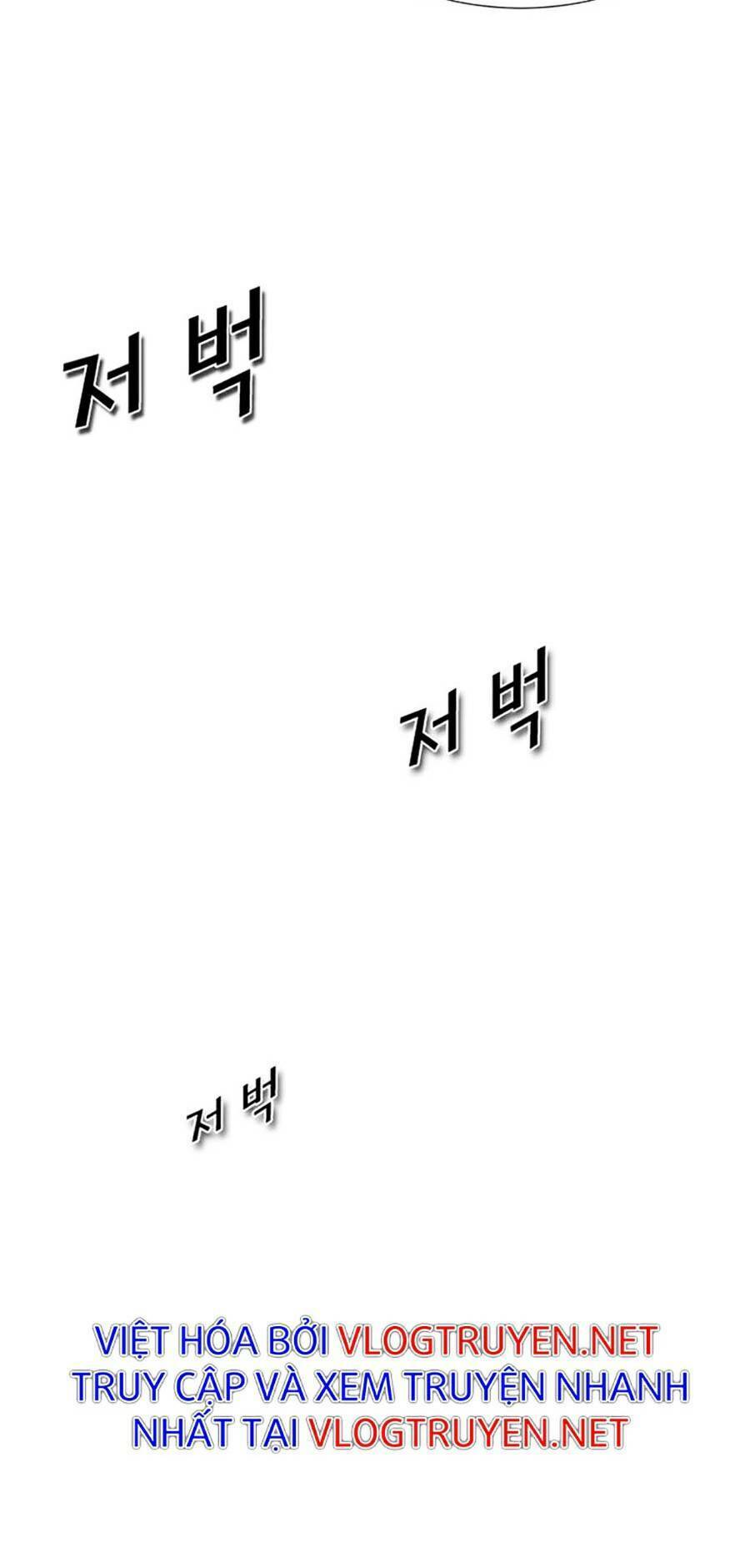 Không Làm Anh Hùng Để Trở Thành Nhân Vật Phản Diện Chapter 3 - 25