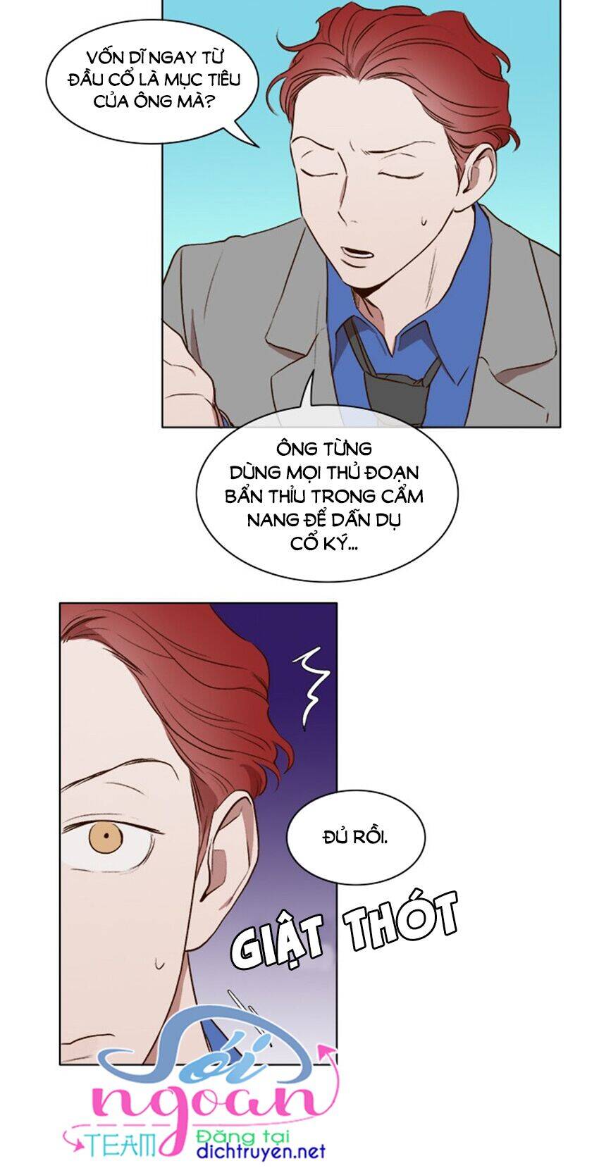 Quỷ Sứ Số 4 Chapter 16 - 7