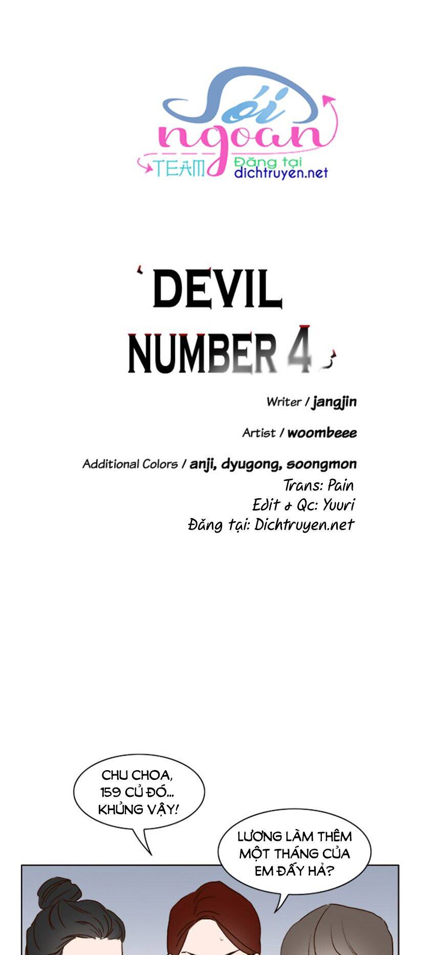 Quỷ Sứ Số 4 Chapter 17 - 3