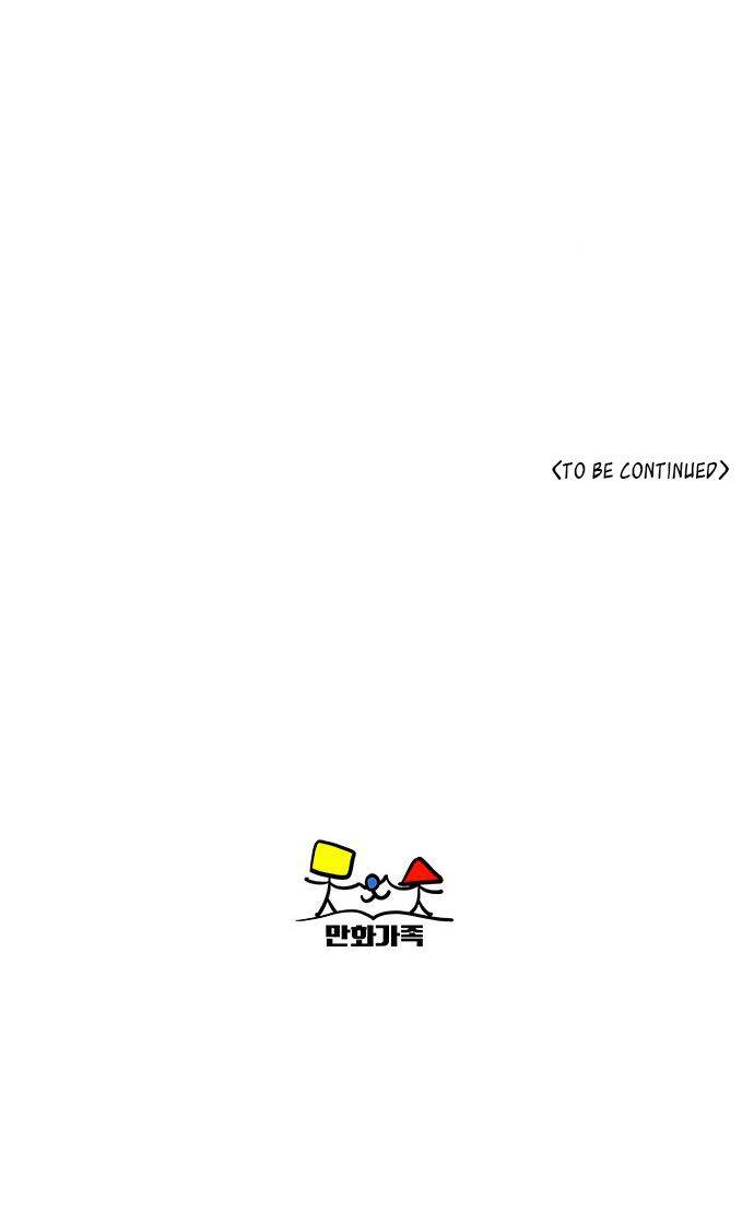 Quỷ Sứ Số 4 Chapter 22 - 33