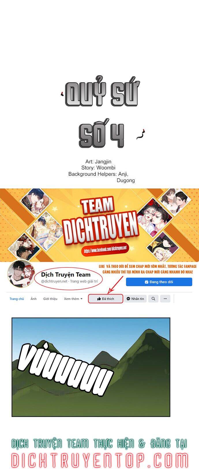 Quỷ Sứ Số 4 Chapter 23 - 9