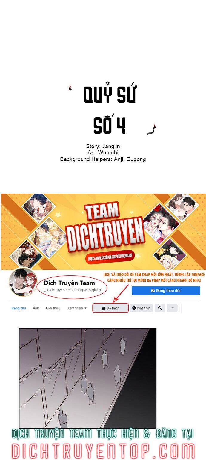 Quỷ Sứ Số 4 Chapter 24 - 6
