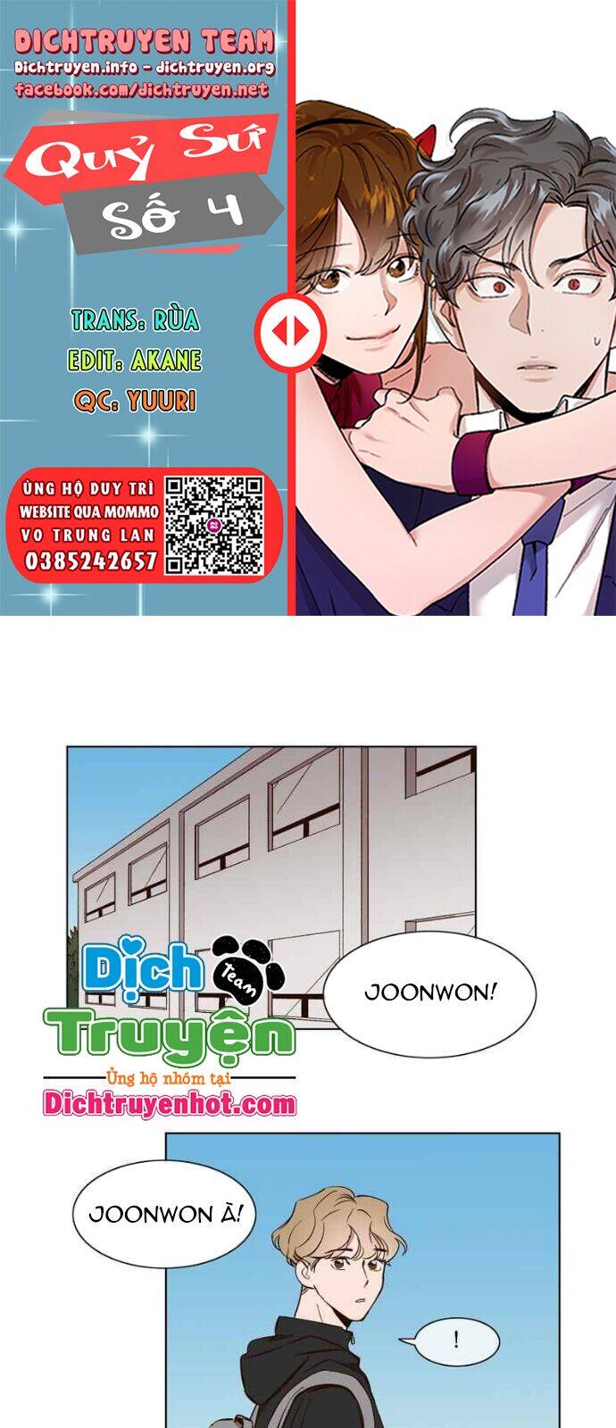 Quỷ Sứ Số 4 Chapter 25 - 1