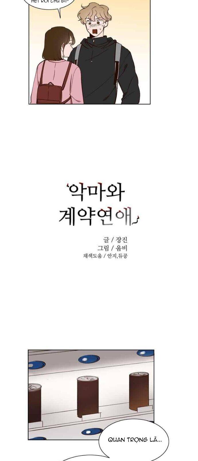 Quỷ Sứ Số 4 Chapter 25 - 3