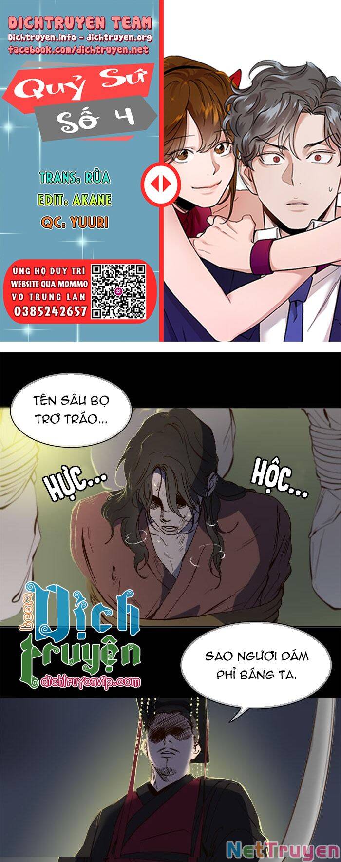 Quỷ Sứ Số 4 Chapter 31 - 1