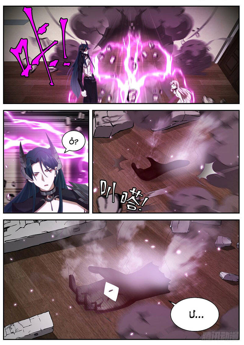 Bắt Đầu Trực Tiếp Làm Thần Hào Chapter 35 - 21