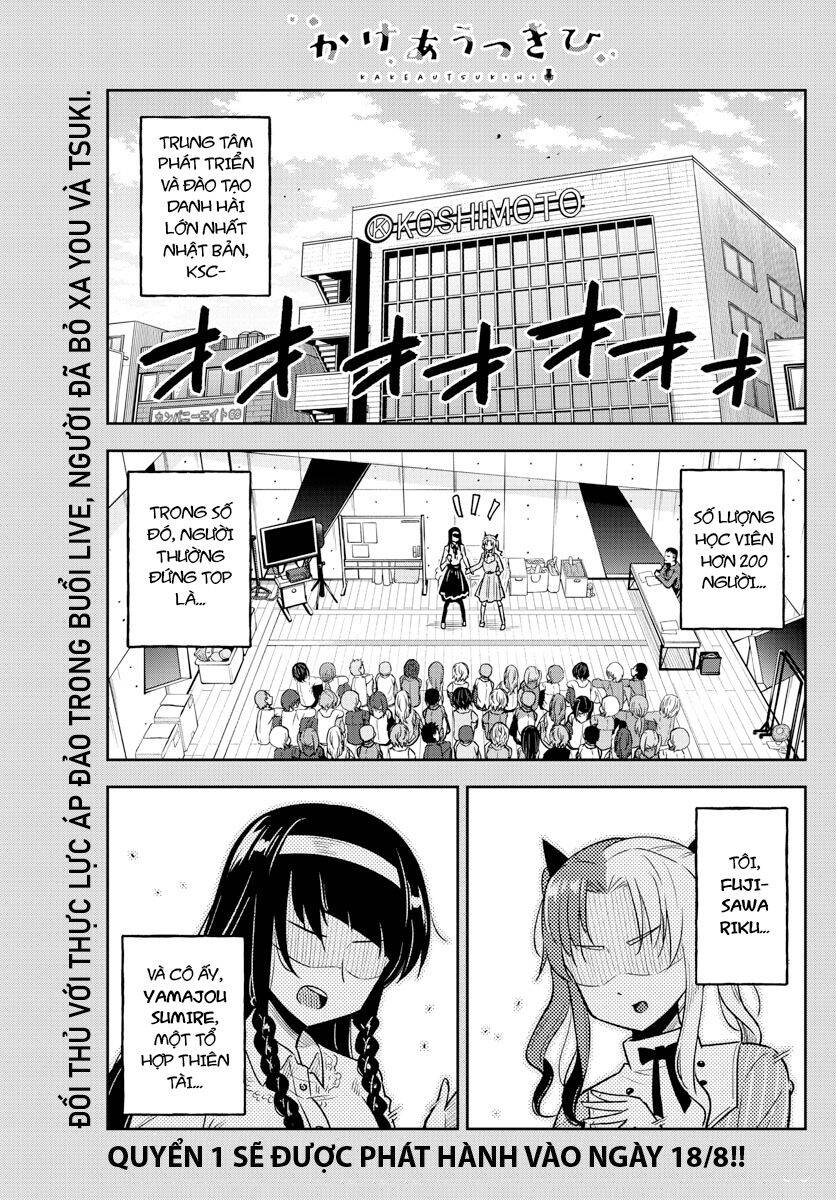Kakeau Tsukihi Chapter 11 - 3