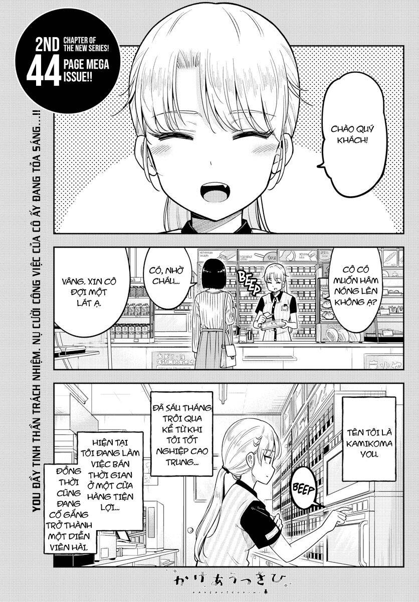 Kakeau Tsukihi Chapter 2 - 5
