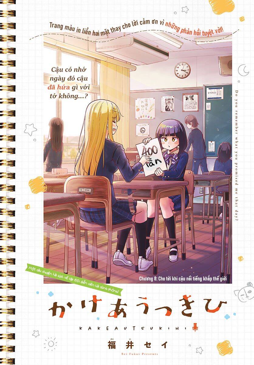 Kakeau Tsukihi Chapter 8 - 3