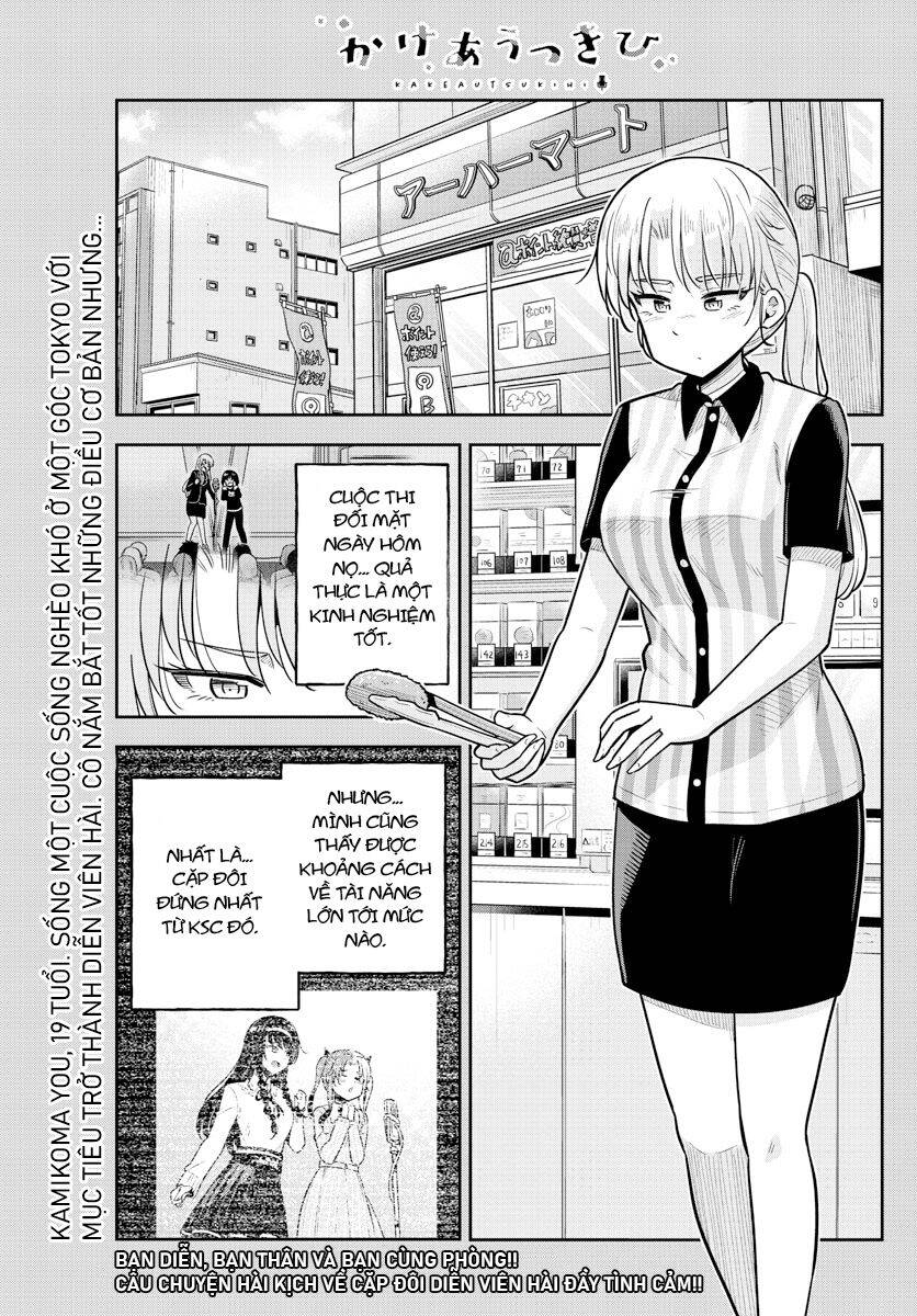 Kakeau Tsukihi Chapter 9 - 3
