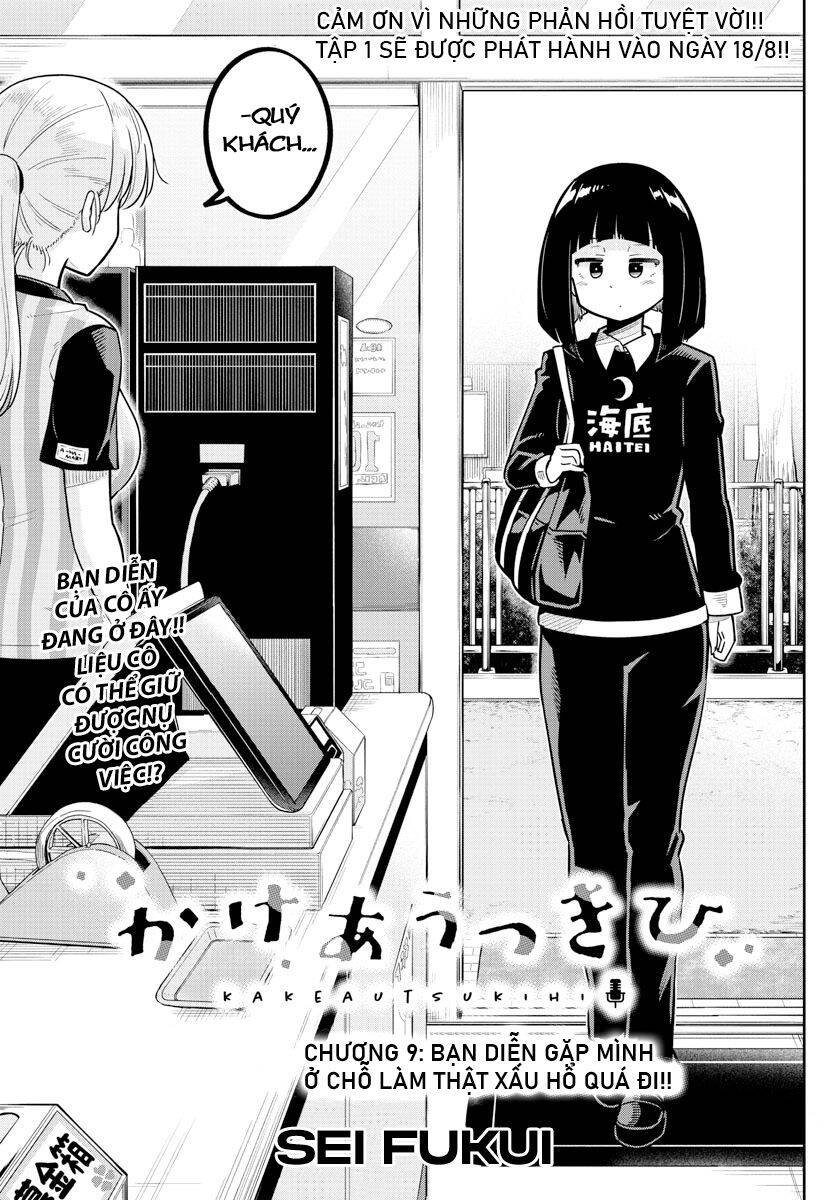 Kakeau Tsukihi Chapter 9 - 5