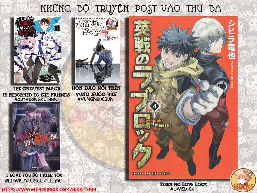 Shijou Saikyou No Daimaou, Murabito A Ni Tensei Suru Chapter 21 - 3