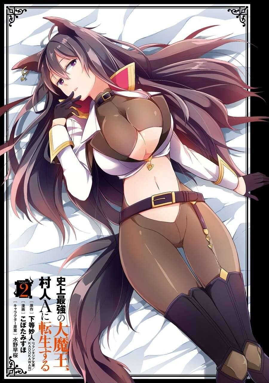 Shijou Saikyou No Daimaou, Murabito A Ni Tensei Suru Chapter 6 - 3