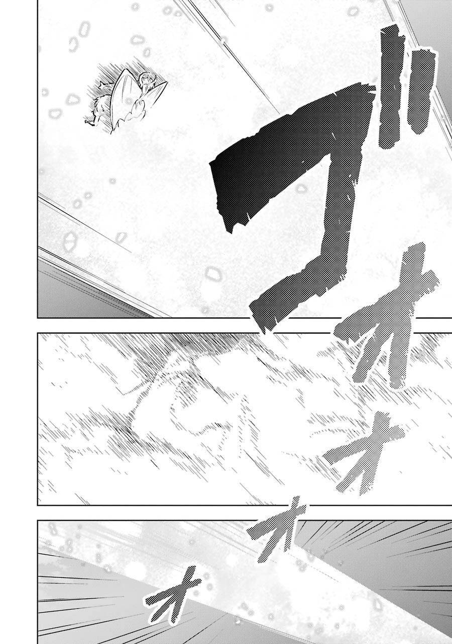Shijou Saikyou No Daimaou, Murabito A Ni Tensei Suru Chapter 9 - 30