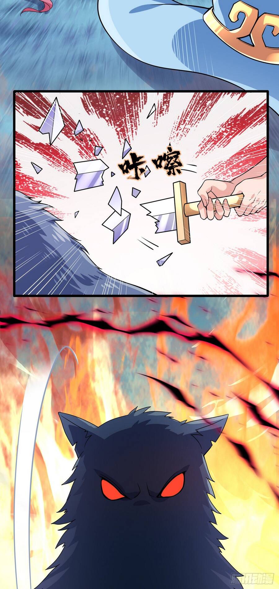 Lãnh Chúa Bóng Tối Chapter 11 - 22