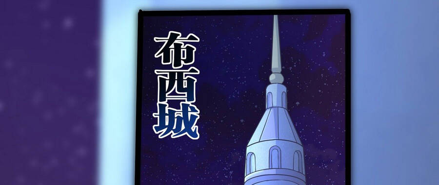 Lãnh Chúa Bóng Tối Chapter 12 - 59