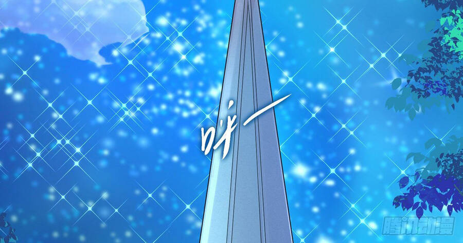 Lãnh Chúa Bóng Tối Chapter 12 - 79