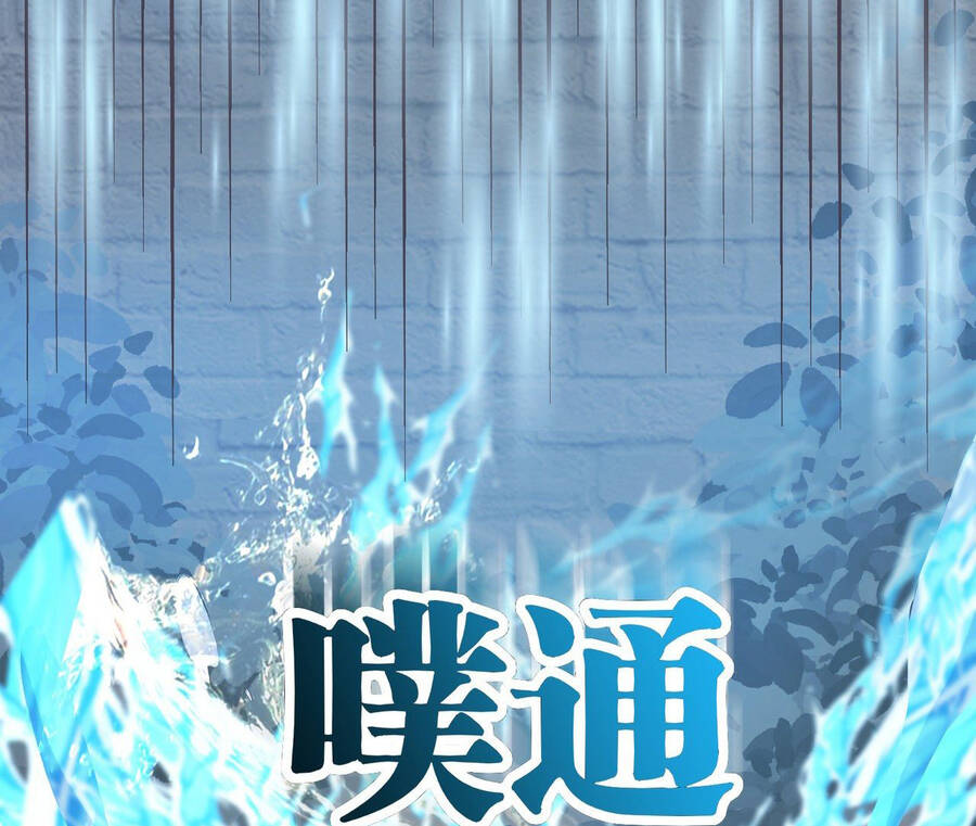 Lãnh Chúa Bóng Tối Chapter 13 - 12