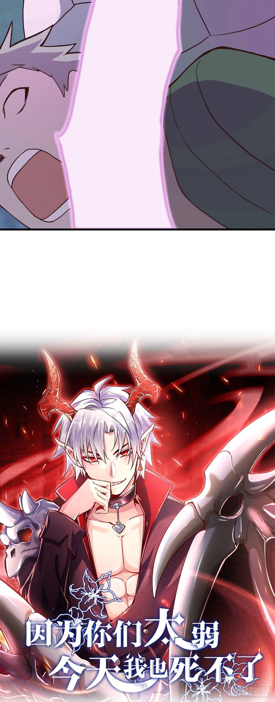 Lãnh Chúa Bóng Tối Chapter 14 - 27