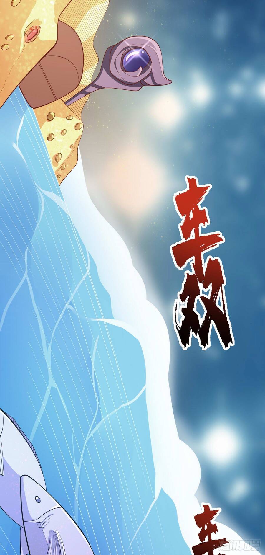 Lãnh Chúa Bóng Tối Chapter 17 - 43